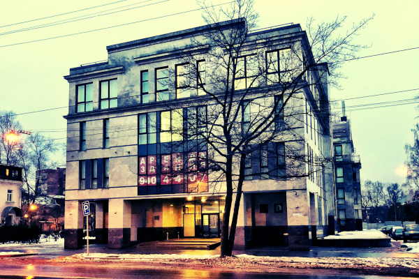 How Russian Trolls Used Higher Ed to Sow Discord Online